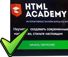 Учится программированию