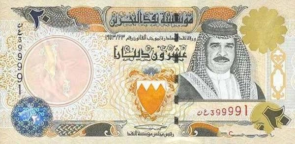dinars bahremas